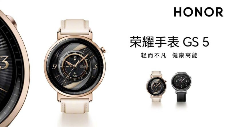 Honor Unveils Watch GS 5 Smartwatch